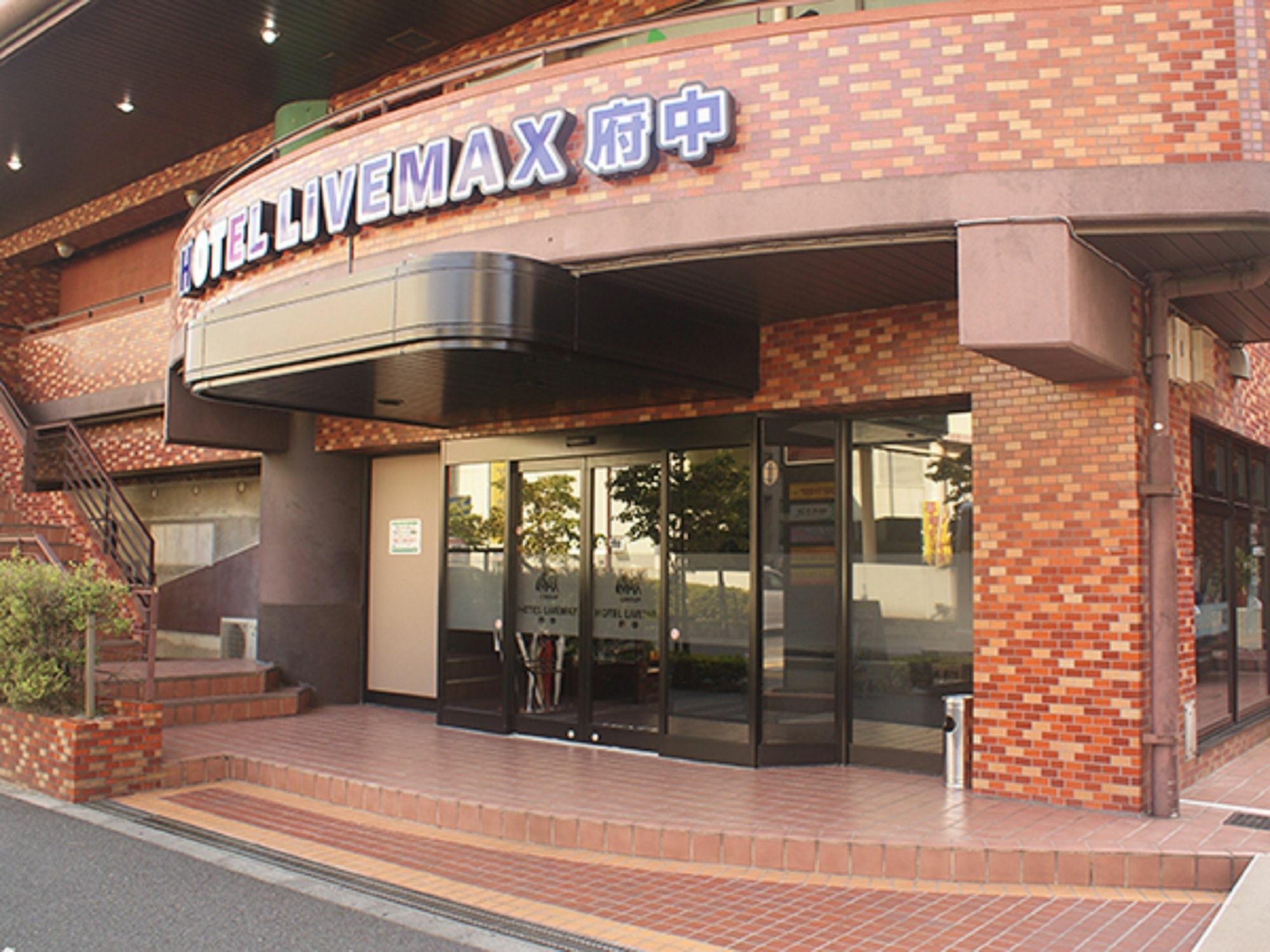 ホテルリブマックスbudget府中